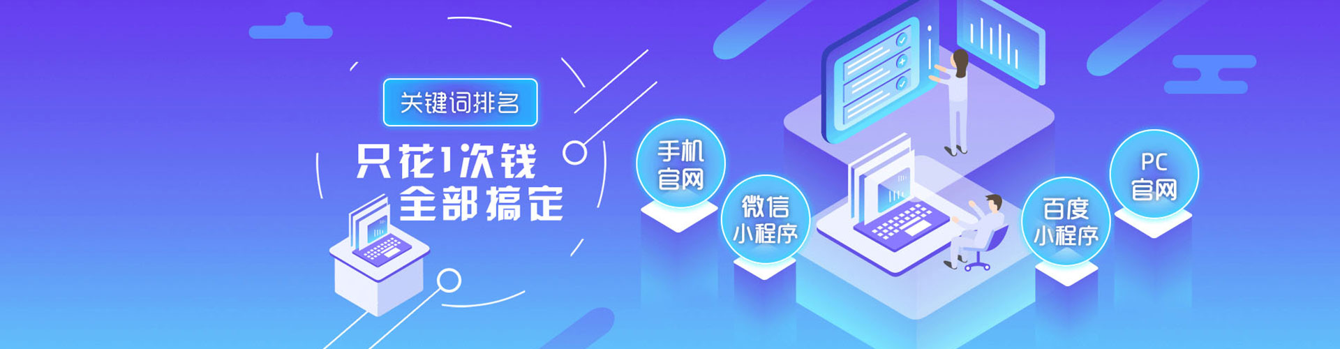 广水百度竞价赚钱